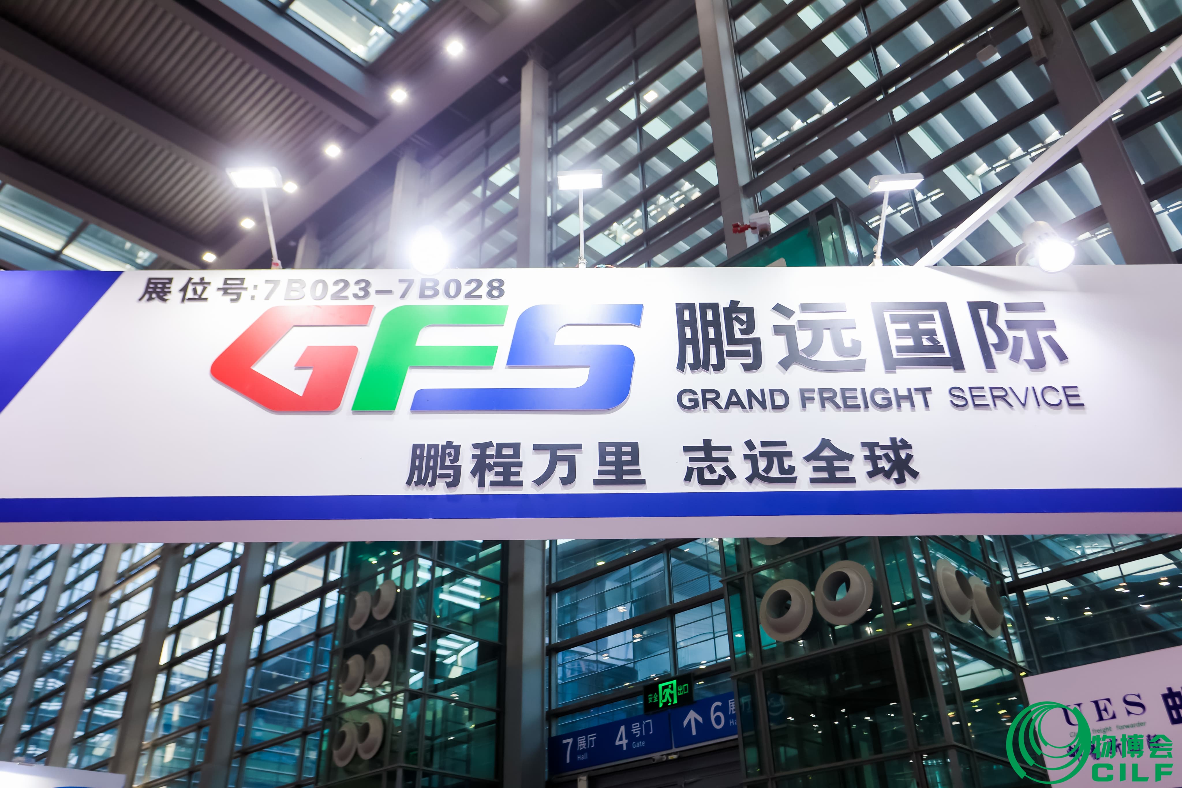 深圳鵬遠國際17屆深圳物博會現(xiàn)場回顧